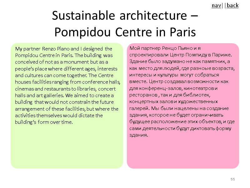 Sustainable architecture –  Pompidou Centre in Paris My partner Renzo Piano and I